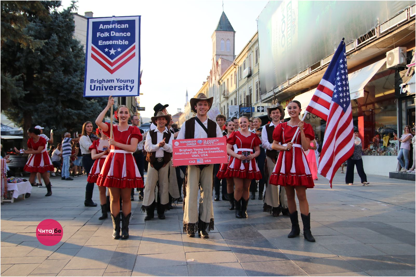 Фотогалерија од дефилето по Широк Сокак - 52. Илинденски денови Битола 11 илиденси дефиле 28