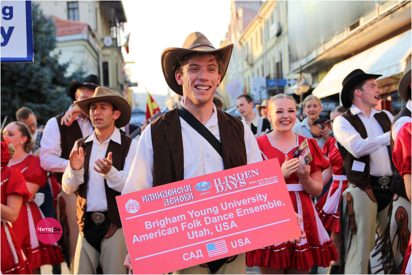 Фотогалерија од дефилето по Широк Сокак - 52. Илинденски денови Битола 12 илиденси дефиле 29