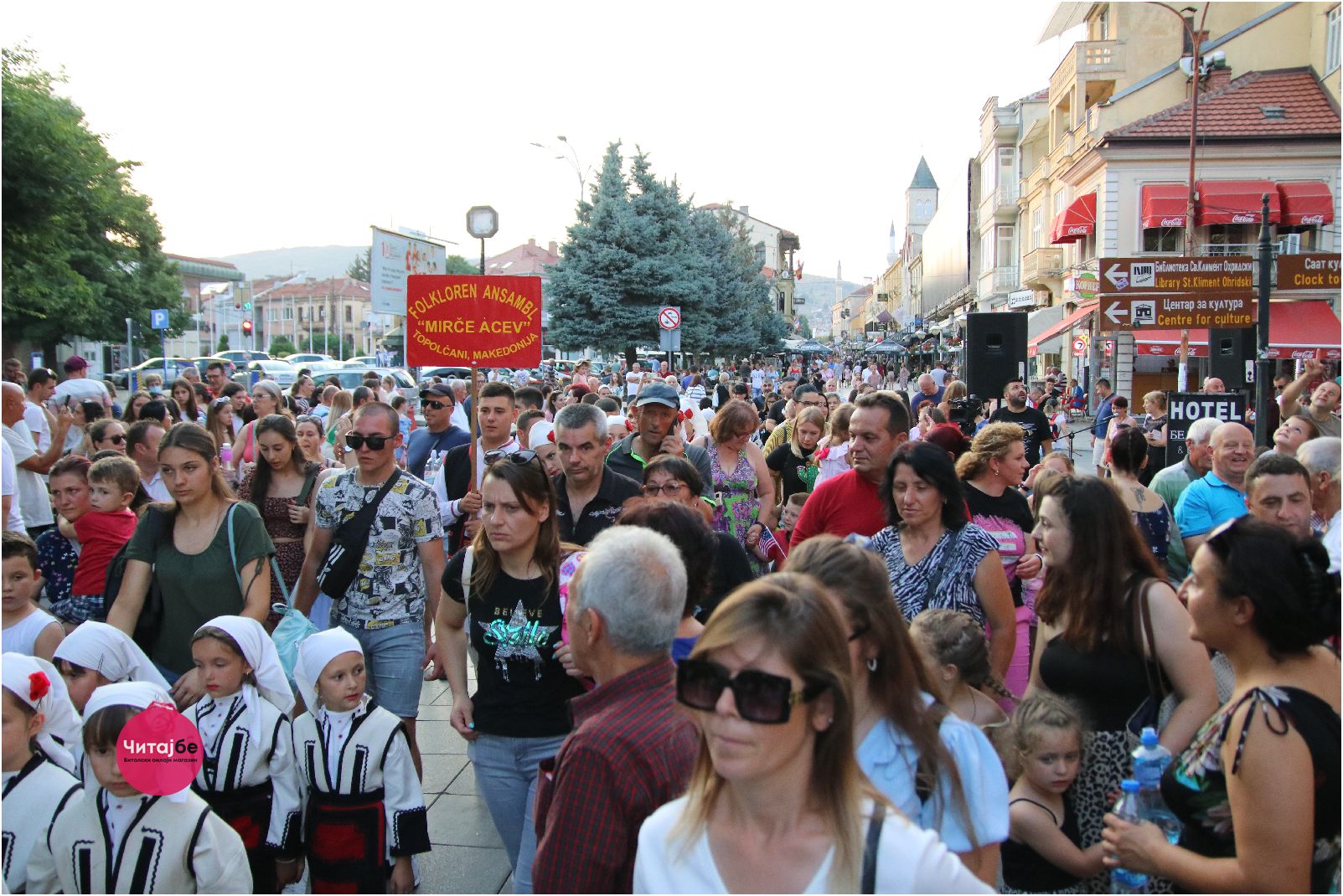 Фотогалерија од дефилето по Широк Сокак - 52. Илинденски денови Битола 19 илиденси дефиле 36