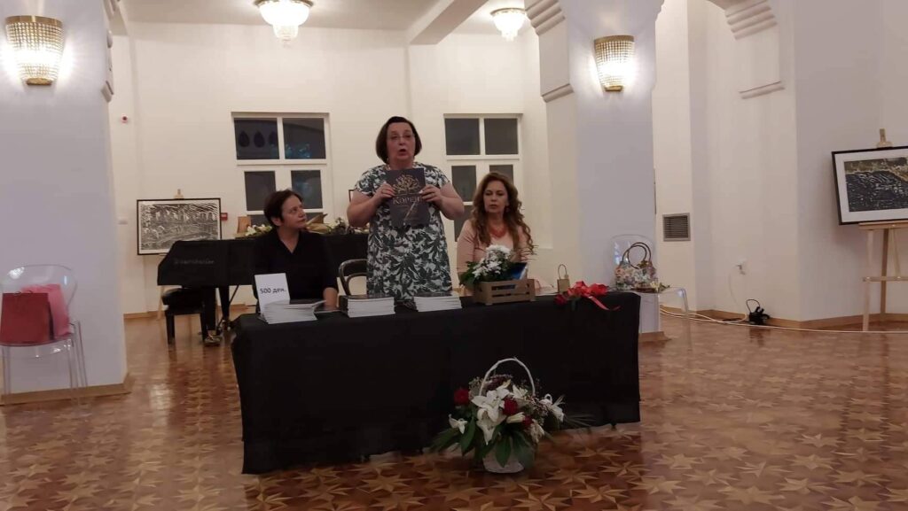 Да го негуваме семејното стебло, да не заборавиме кои сме - интервју со Гордана Лазаревска, автор на книгата „Корени“ 12 298146842 807546440447260 2385629876678700604 n