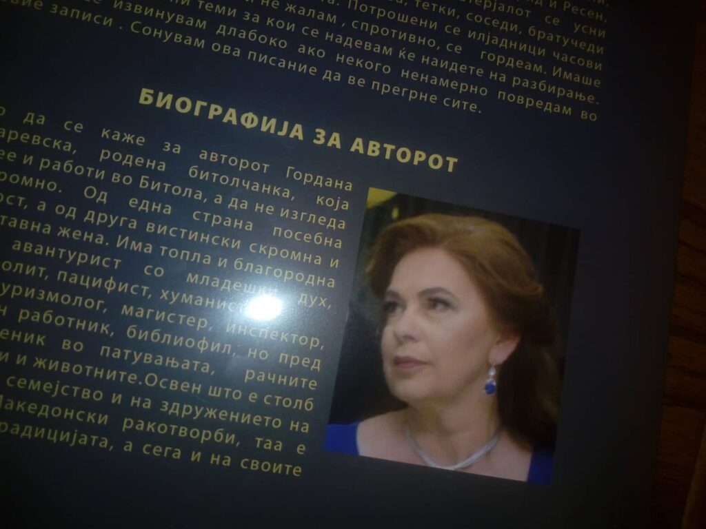 Да го негуваме семејното стебло, да не заборавиме кои сме - интервју со Гордана Лазаревска, автор на книгата „Корени“ 11 298444860 766332838038385 8672795747308055403 n