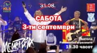 Во сабота завршува 14 издание на битолското културно лето Бит Фест 2 gCFUBAADPAAssAAGY1TvFAAAAAElFTkSuQmCC