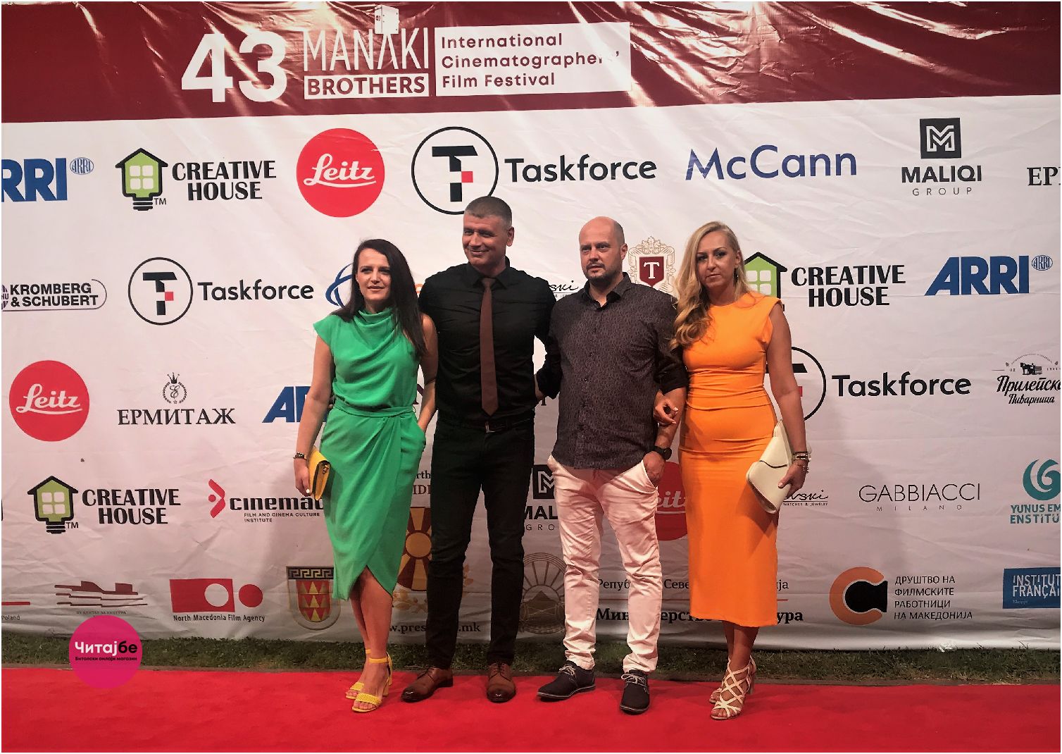 На црвениот тепих... 25 manaki 2022 4