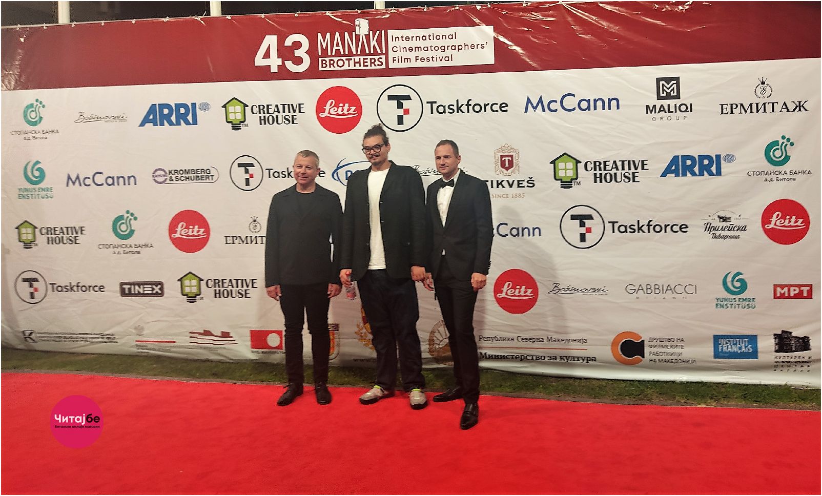 На црвениот тепих... 8 manaki m 2022 16