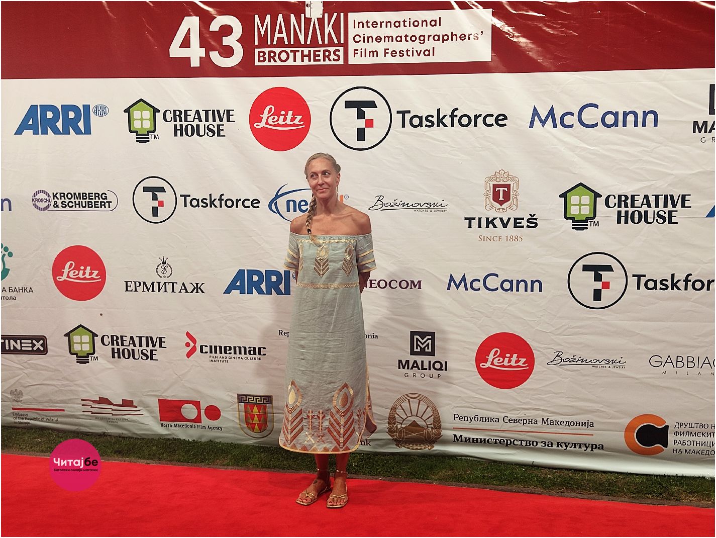 На црвениот тепих... 53 manaki m 2022 26