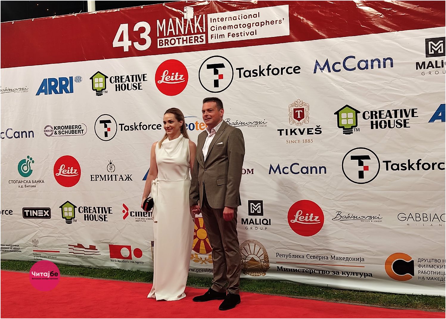 На црвениот тепих... 21 manaki m 2022 4