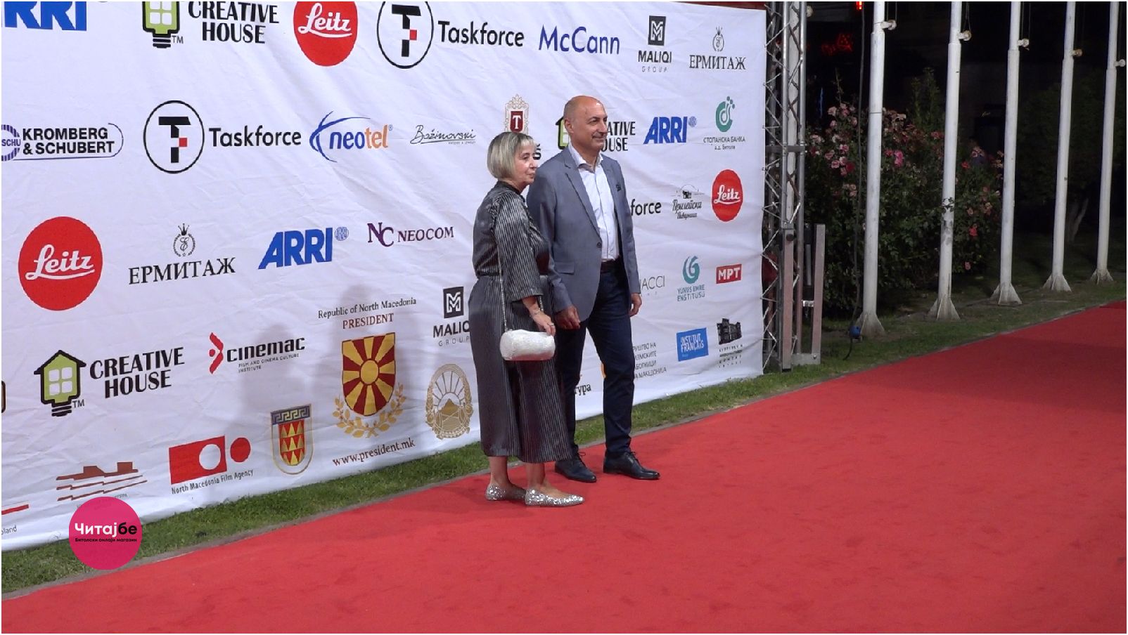 На црвениот тепих... 36 manaki 2022 11