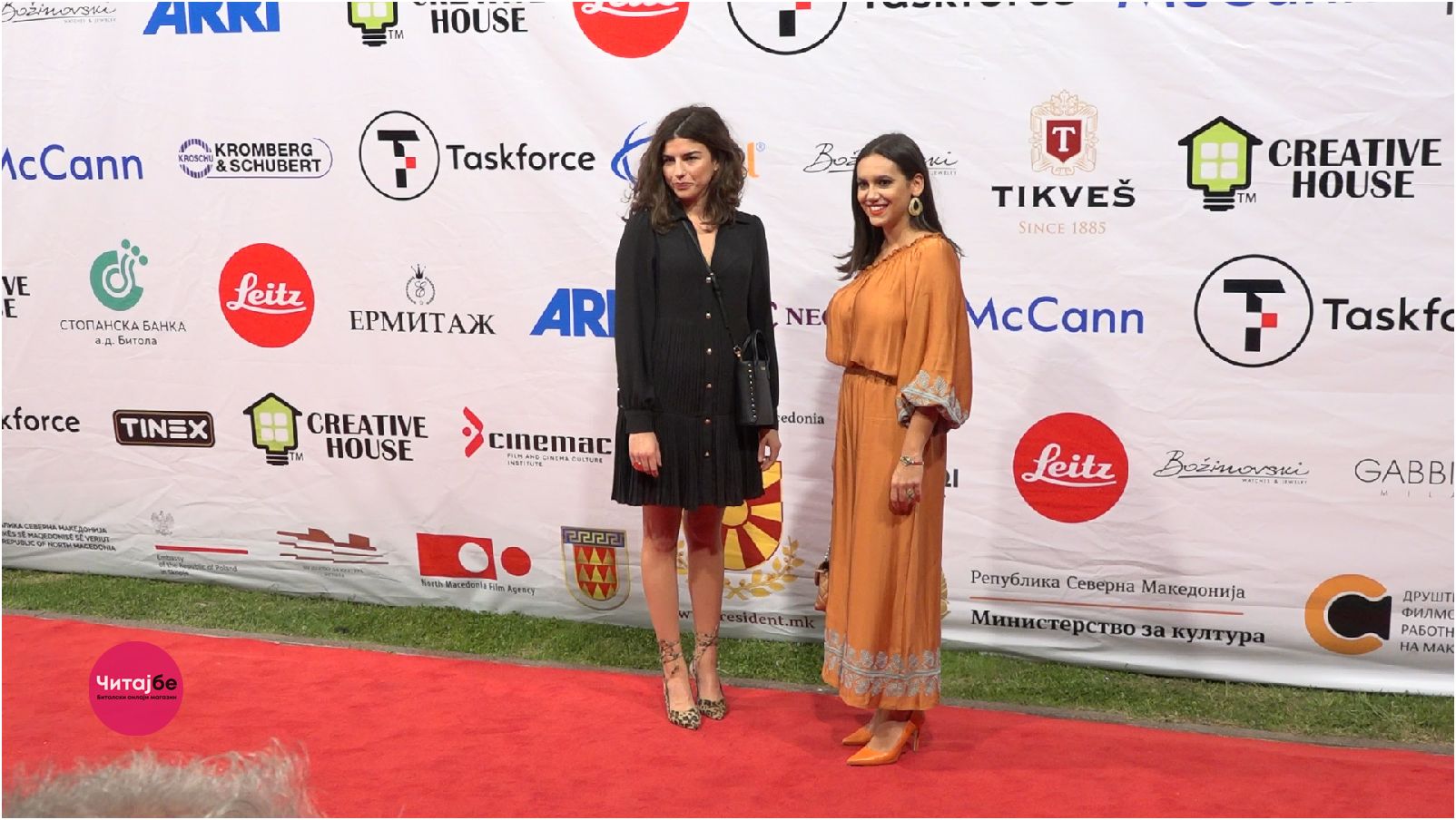 На црвениот тепих... 35 manaki 2022 12