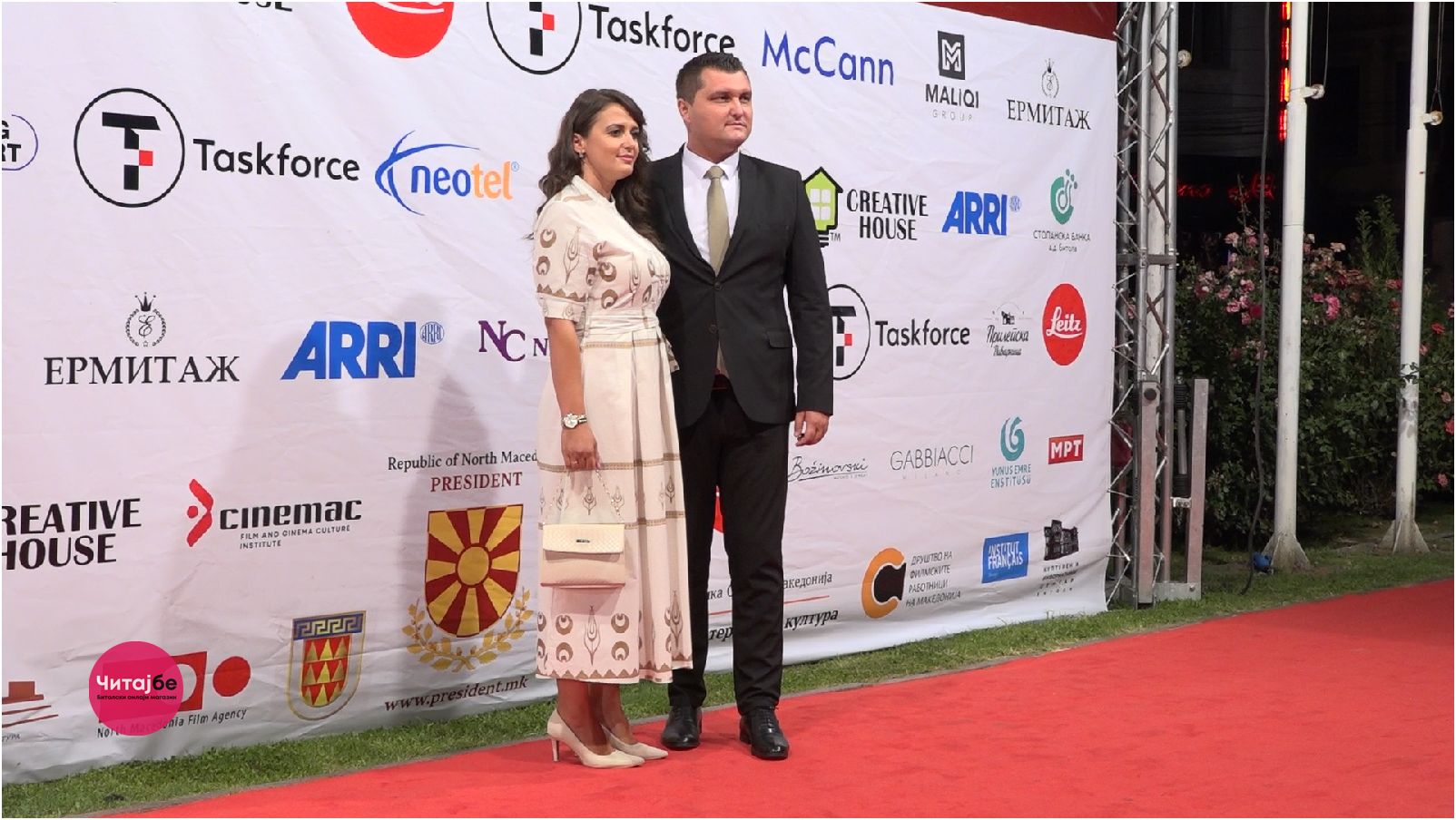 На црвениот тепих... 18 manaki 2022 15