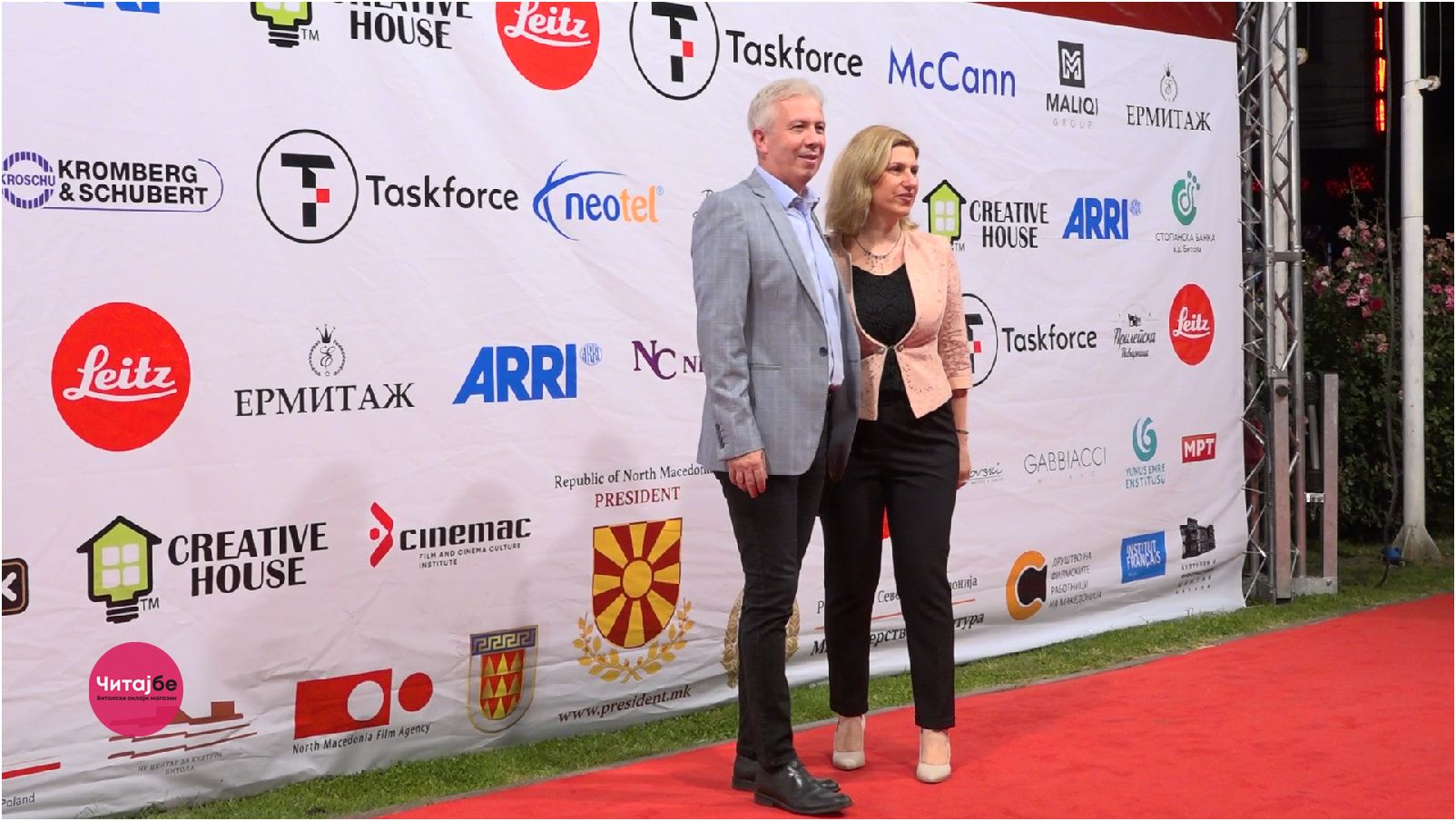 На црвениот тепих... 16 manaki 2022 16