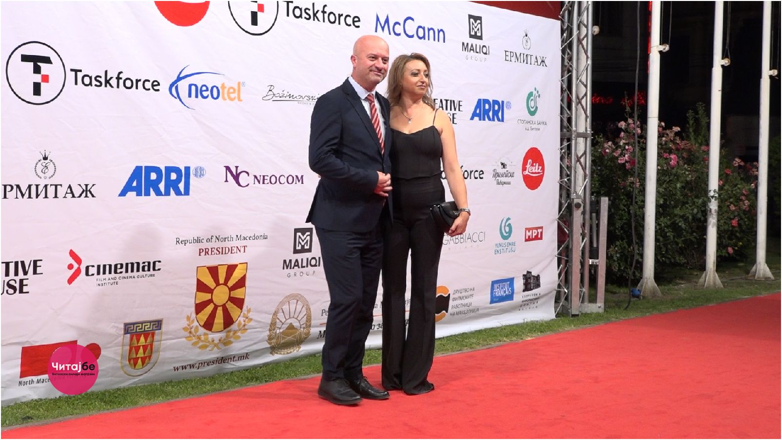 На црвениот тепих... 17 manaki 2022 4