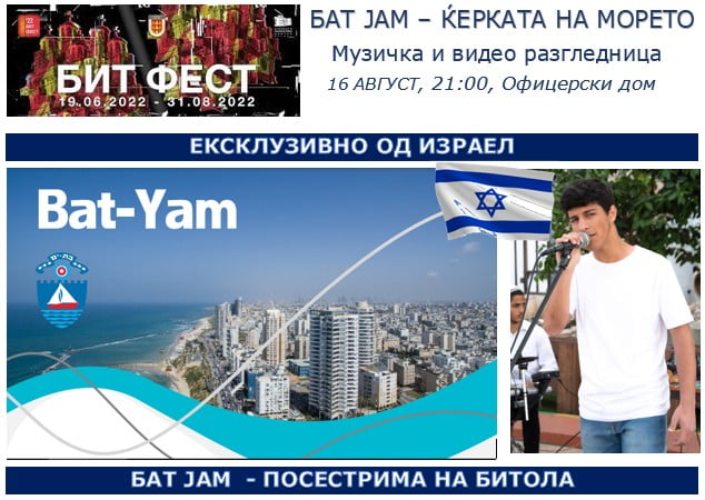 viber image 2022 08 15 13 42 53 622