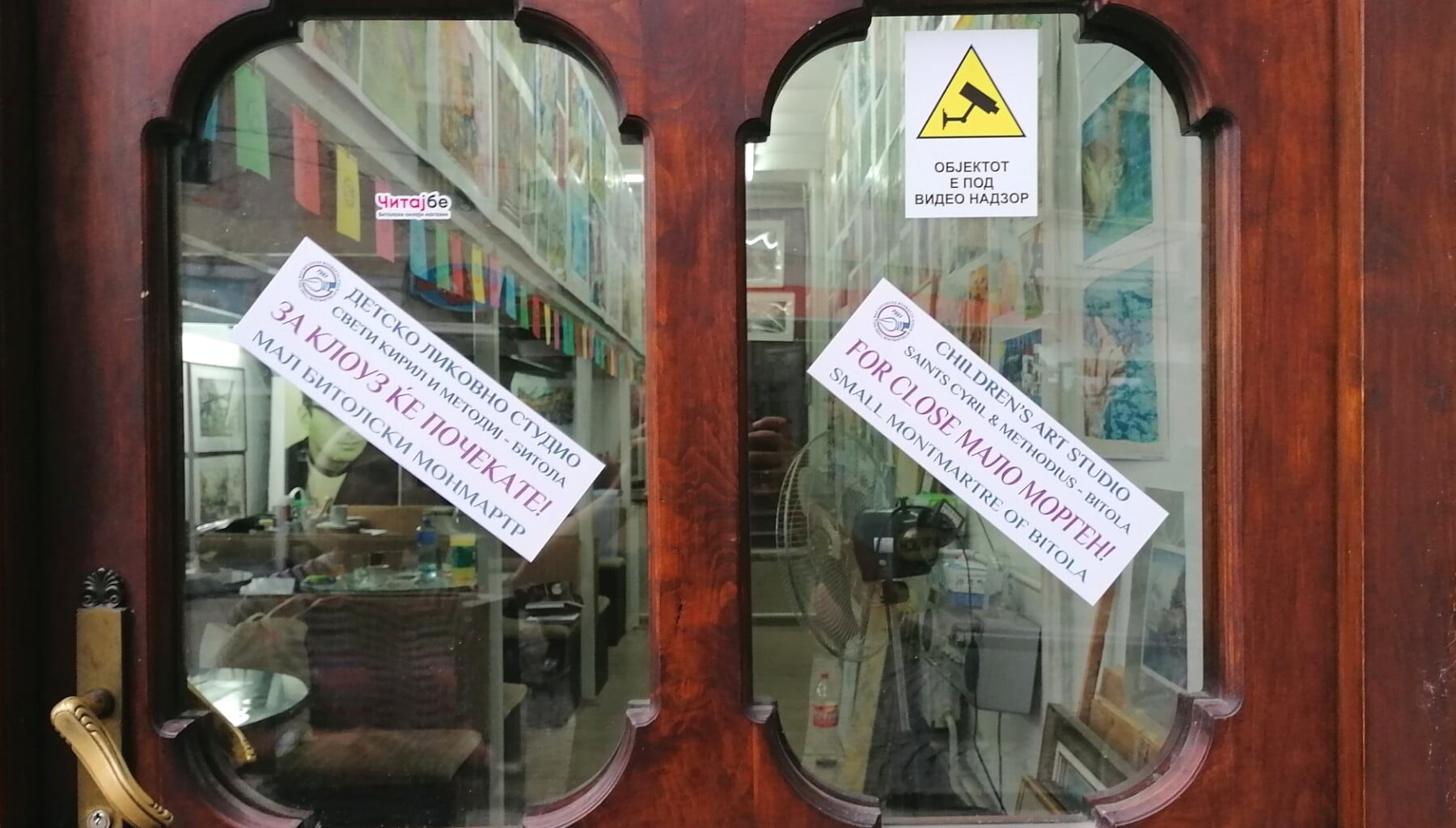 viber image 2022 08 23 18 58 06 987