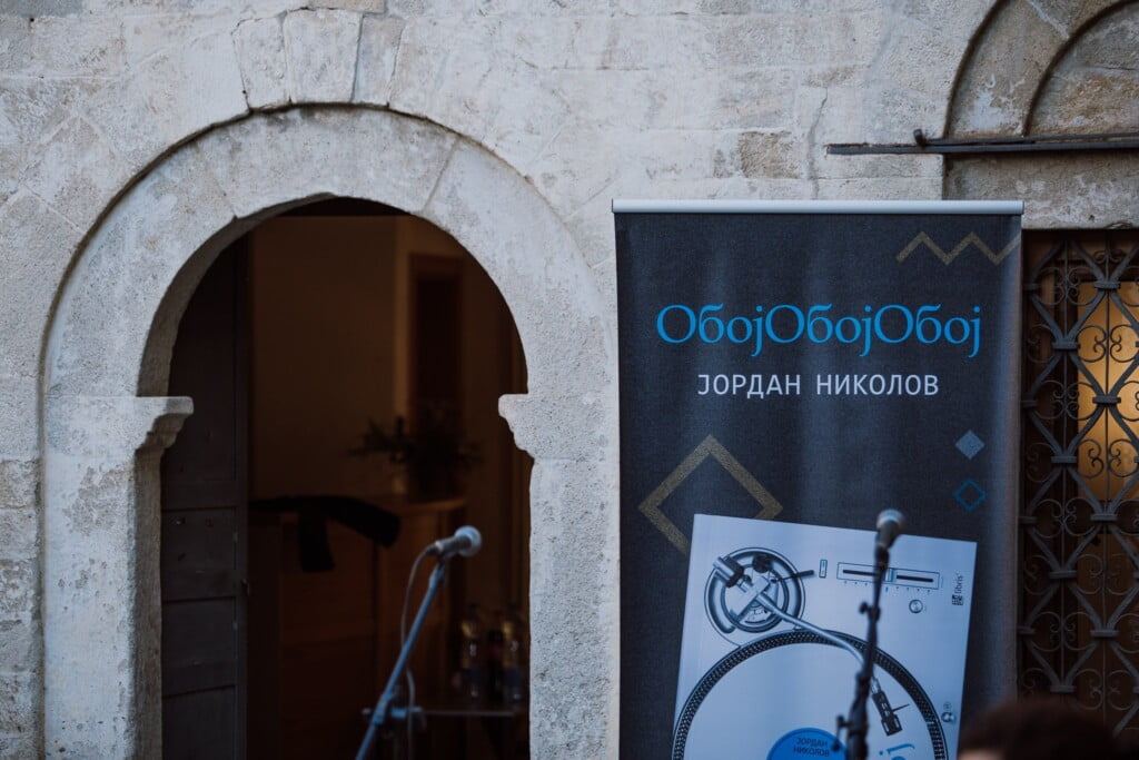 Интервју со Јордан Николов, битолчанец, книжевник, активен диџеј веќе 3 децении 4 284466790 958354111471899 5830149976423534714 n