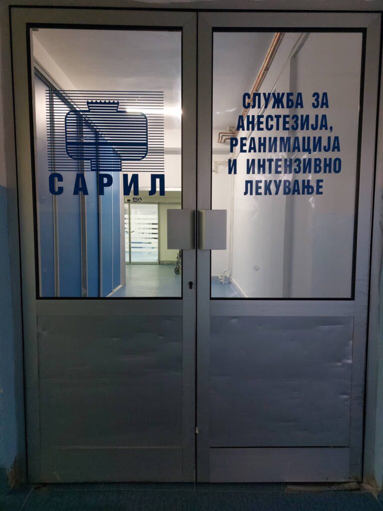 Д-р Николовски: Да се подигне свеста за сепсата и нејзините последици - САРИЛ ќе го одбележи Светскиот ден на Сепсата 5 305630022 600932318484669 7220984534509660190 n