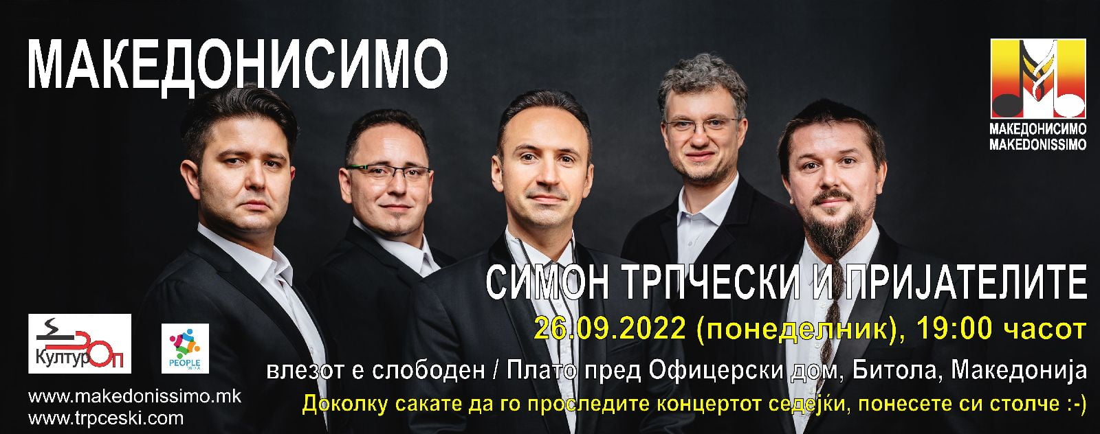 MAKEDONISSIMO POSTER Bitola 1