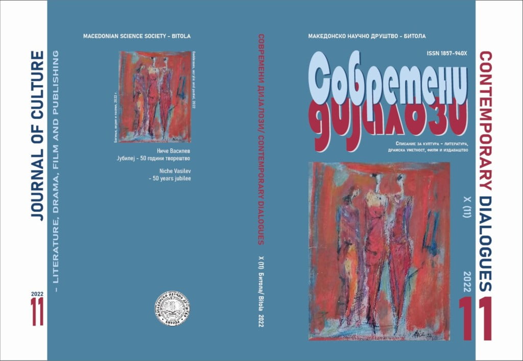 Излезе најновиот број на списанието „Современи дијалози“ кое го издава МНД Битола 3 Sovremeni dijalozi 11 2022 korica web