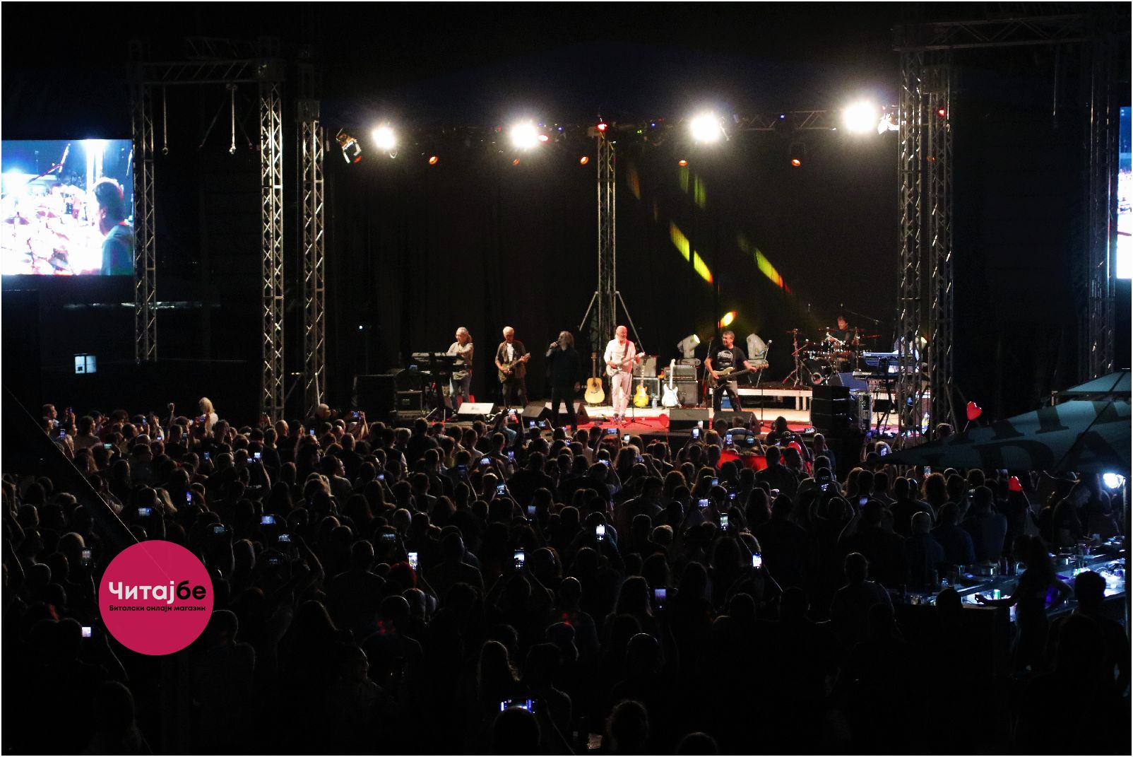 Заврши 14. издание на Бит фест со концерт на „Меморија“ 13 bit fest kraj 13