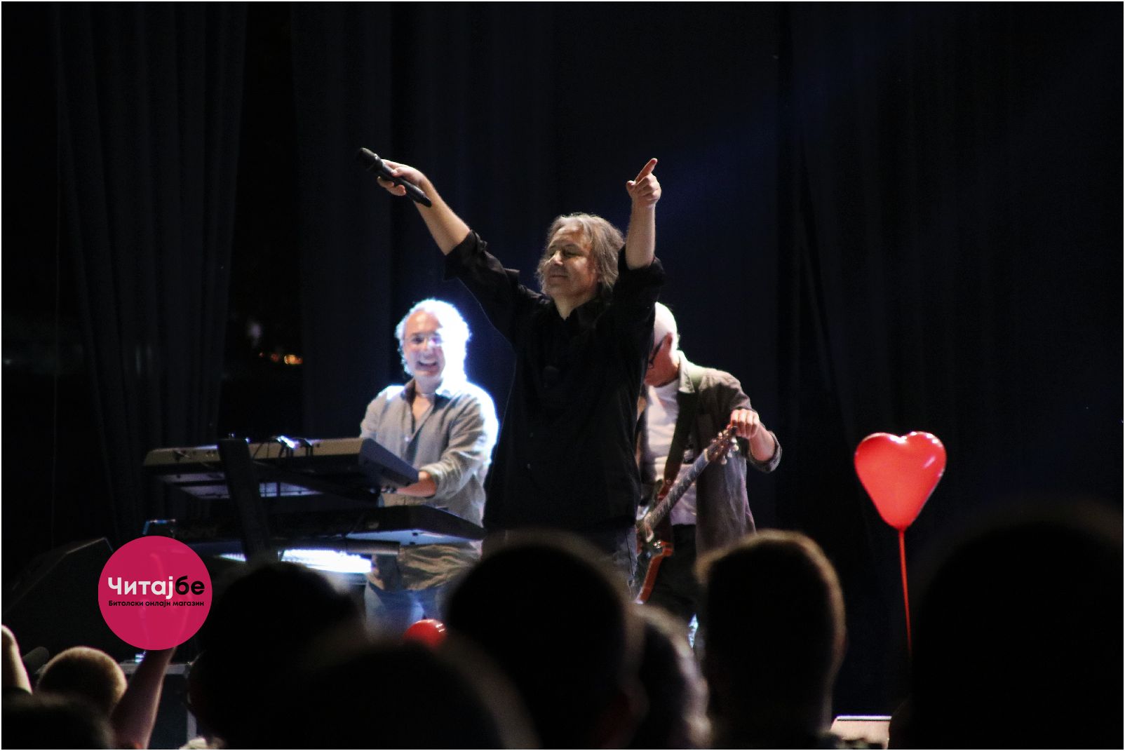 Заврши 14. издание на Бит фест со концерт на „Меморија“ 14 bit fest kraj 14