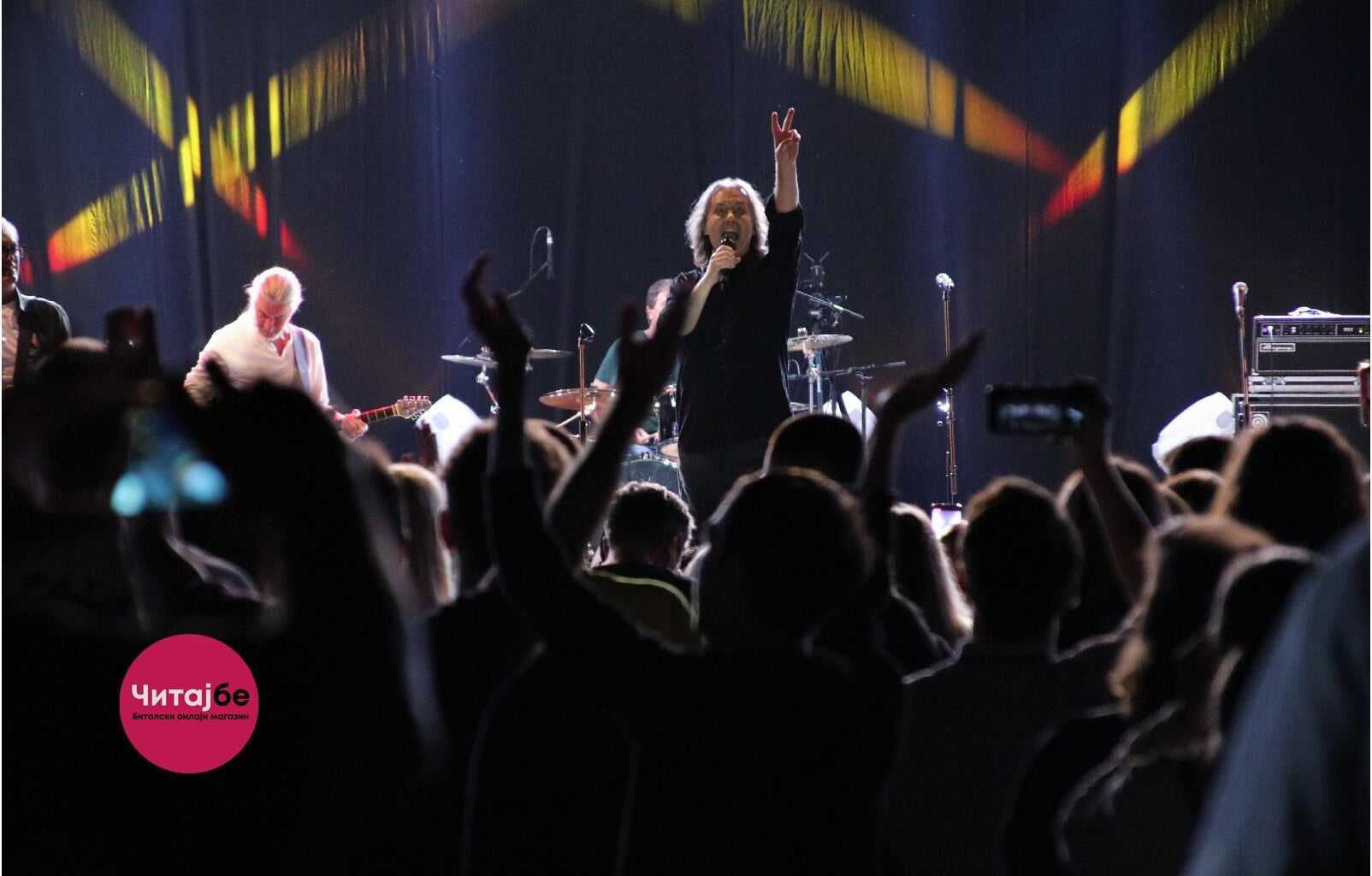 Заврши 14. издание на Бит фест со концерт на „Меморија“ 1 bit fest kraj 15