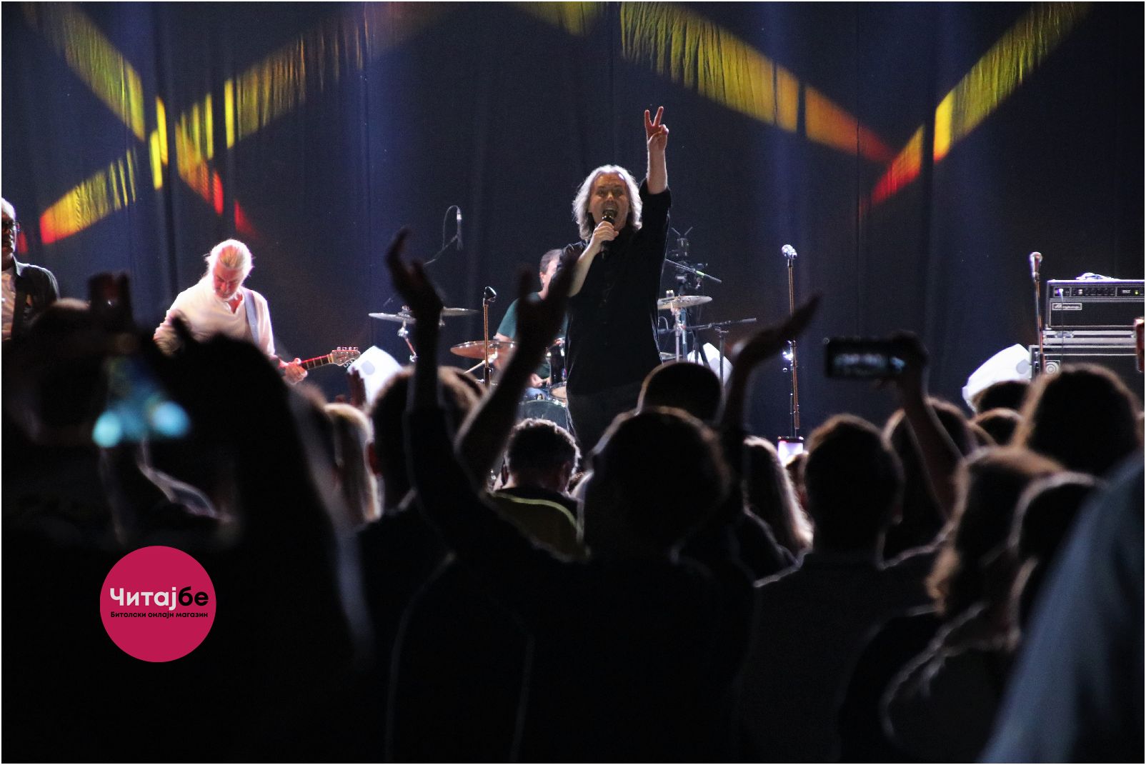 Заврши 14. издание на Бит фест со концерт на „Меморија“ 15 bit fest kraj 15