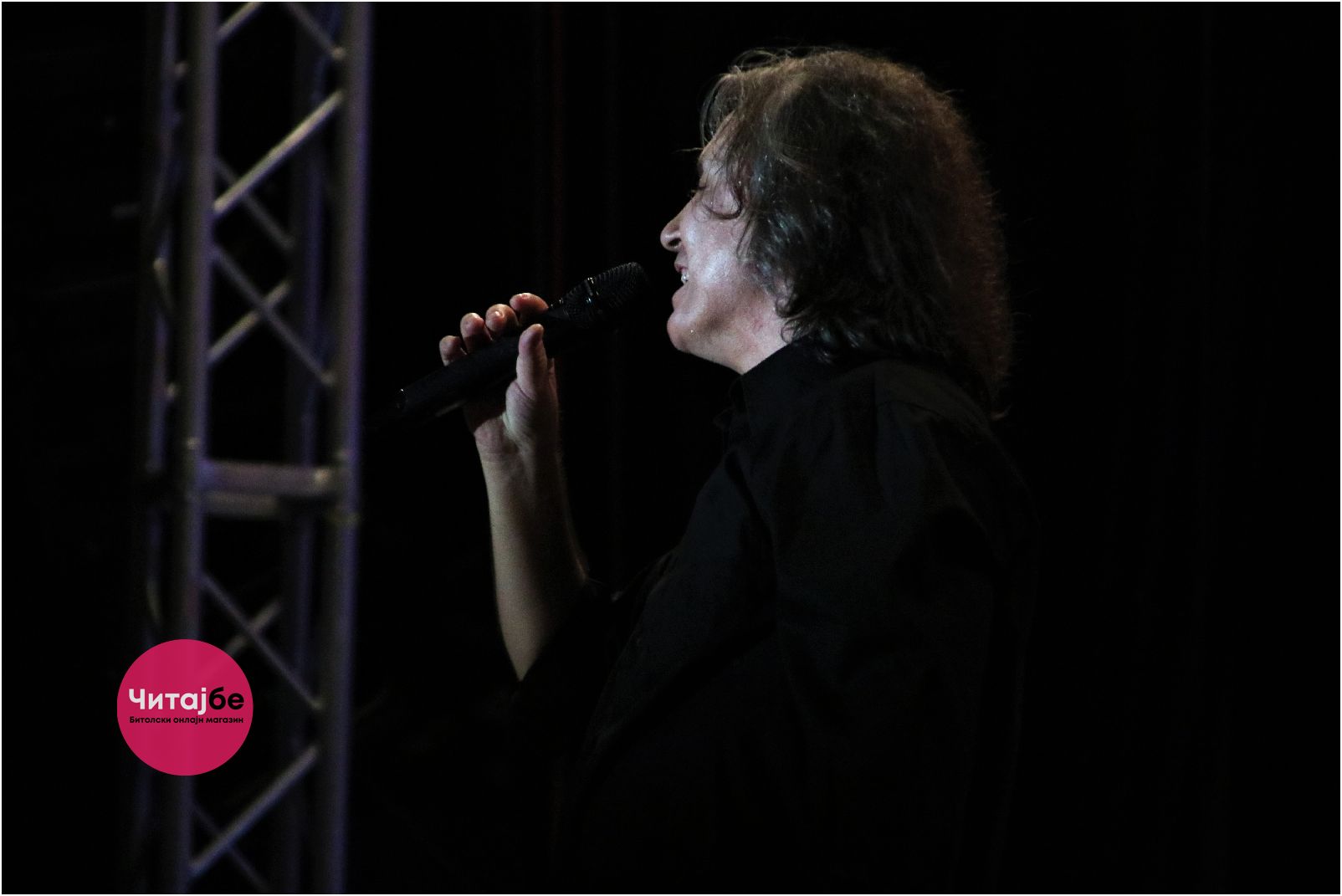 Заврши 14. издание на Бит фест со концерт на „Меморија“ 16 bit fest kraj 16