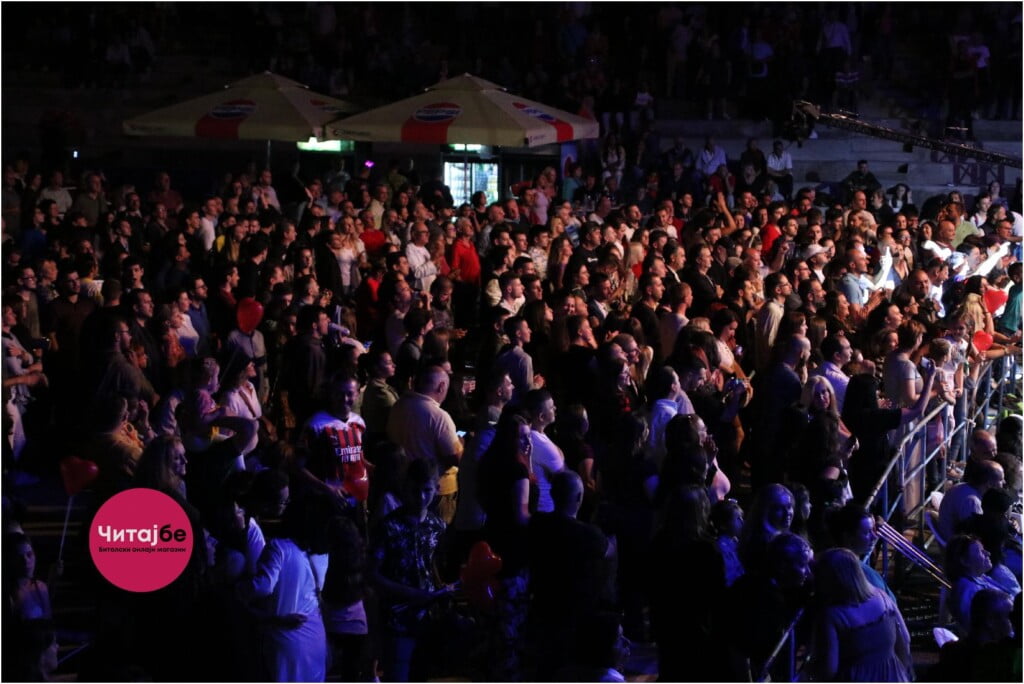 Заврши 14. издание на Бит фест со концерт на „Меморија“ 4 bit fest kraj 19