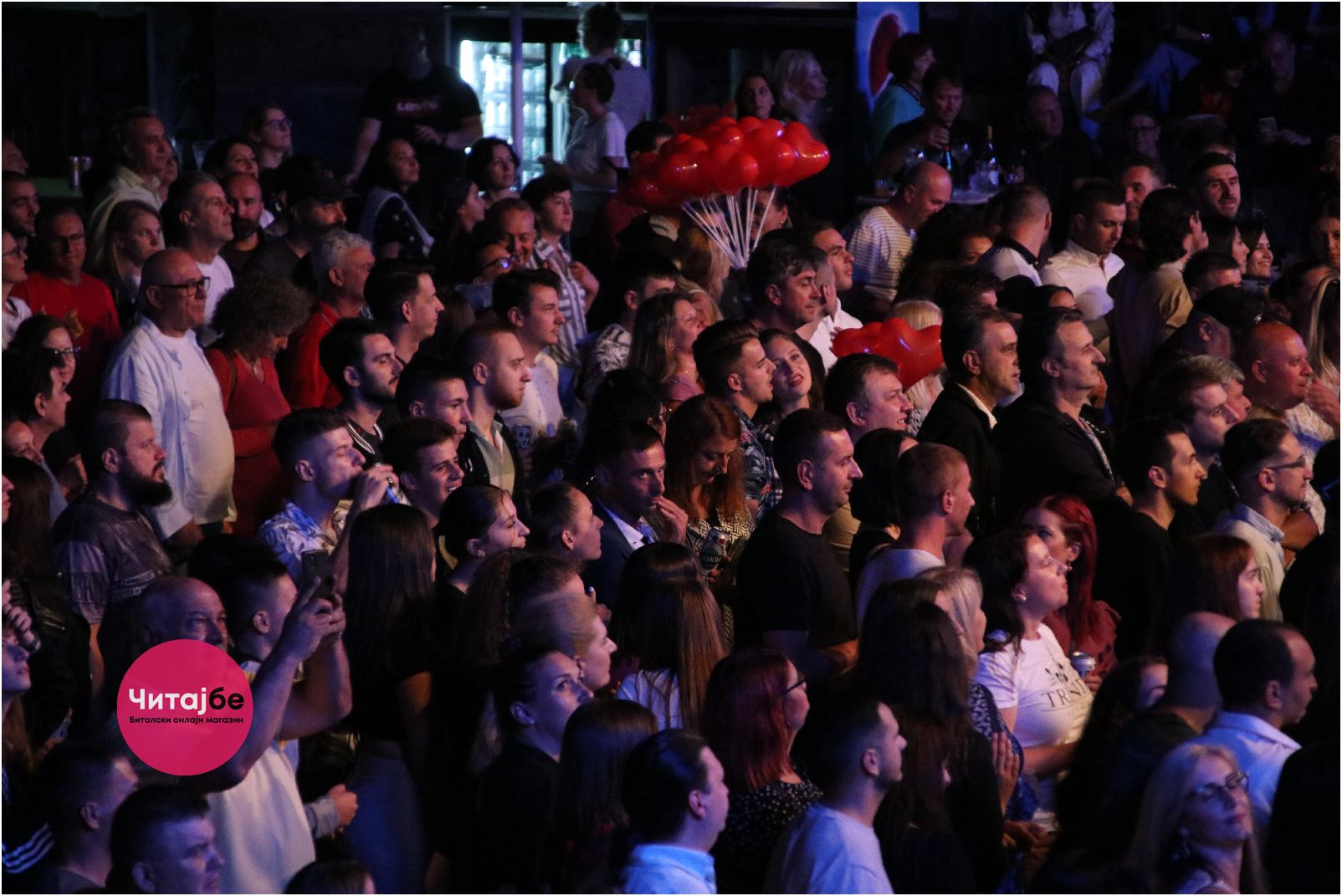 Заврши 14. издание на Бит фест со концерт на „Меморија“ 26 bit fest kraj 24