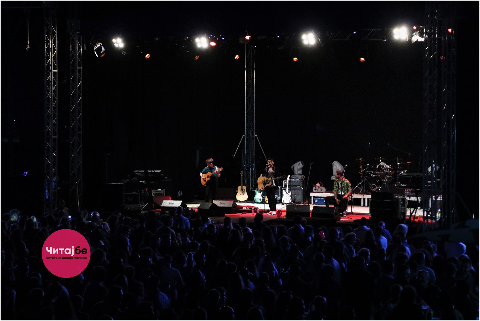 Заврши 14. издание на Бит фест со концерт на „Меморија“ 8 bit fest kraj 3