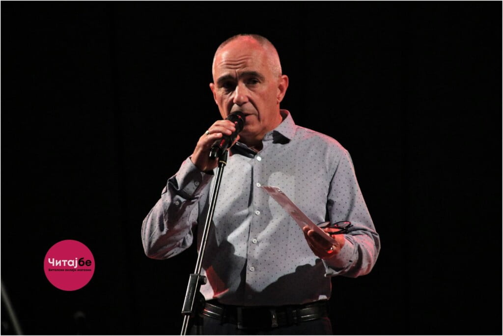 Заврши 14. издание на Бит фест со концерт на „Меморија“ 5 bit fest kraj 6