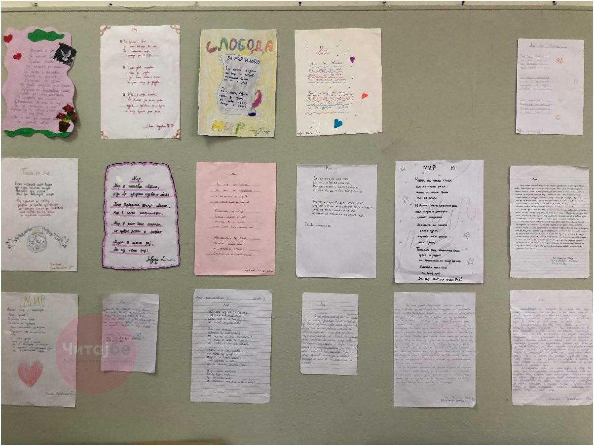 Доделени наградите за изложбата „Цртаме за мир“ во чест на Татјана Петрова 25 izlozba rotari 24