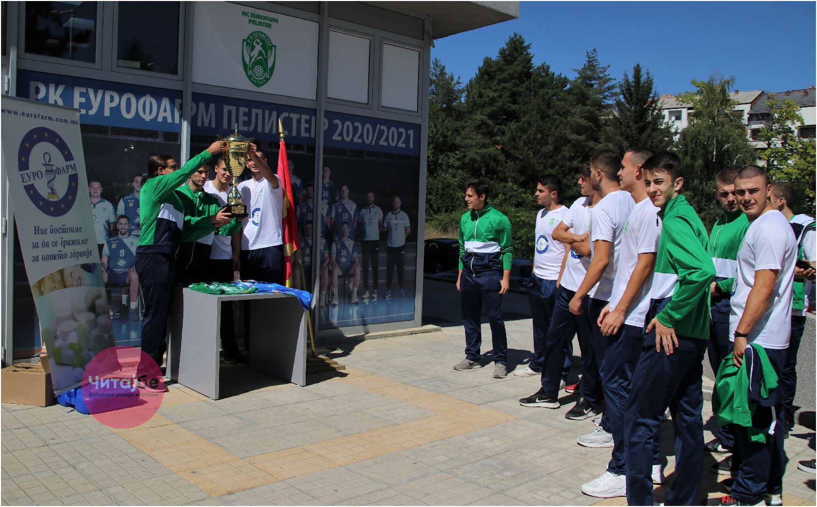Битолчани се фотографираа со пехарот од Суперкупот кој го освои Еурофарм Пелистер 14 pehar 12