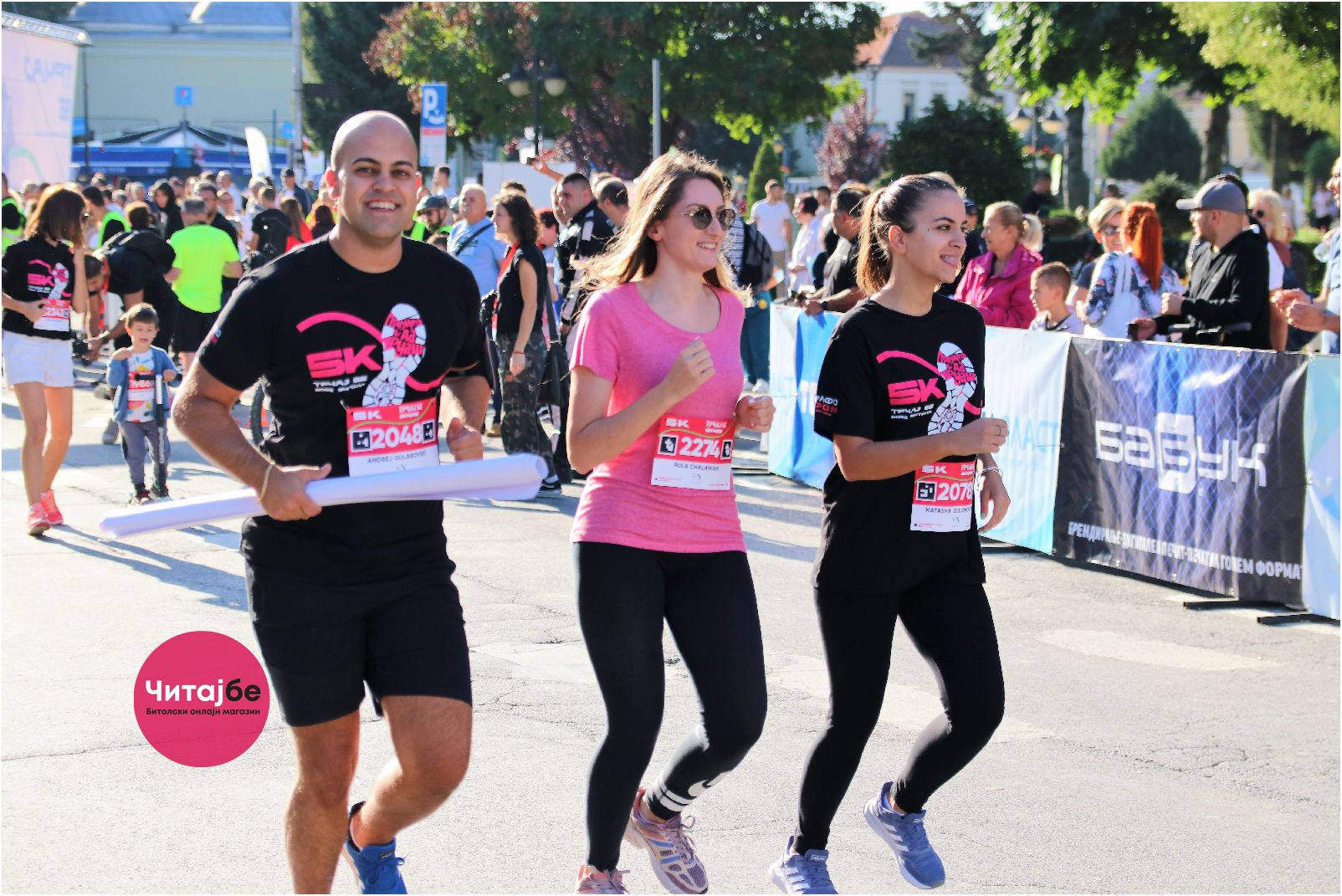 Четвртото издание на „Трчај бе“ низ објективот на Саше Богоевски 14 trcaj be