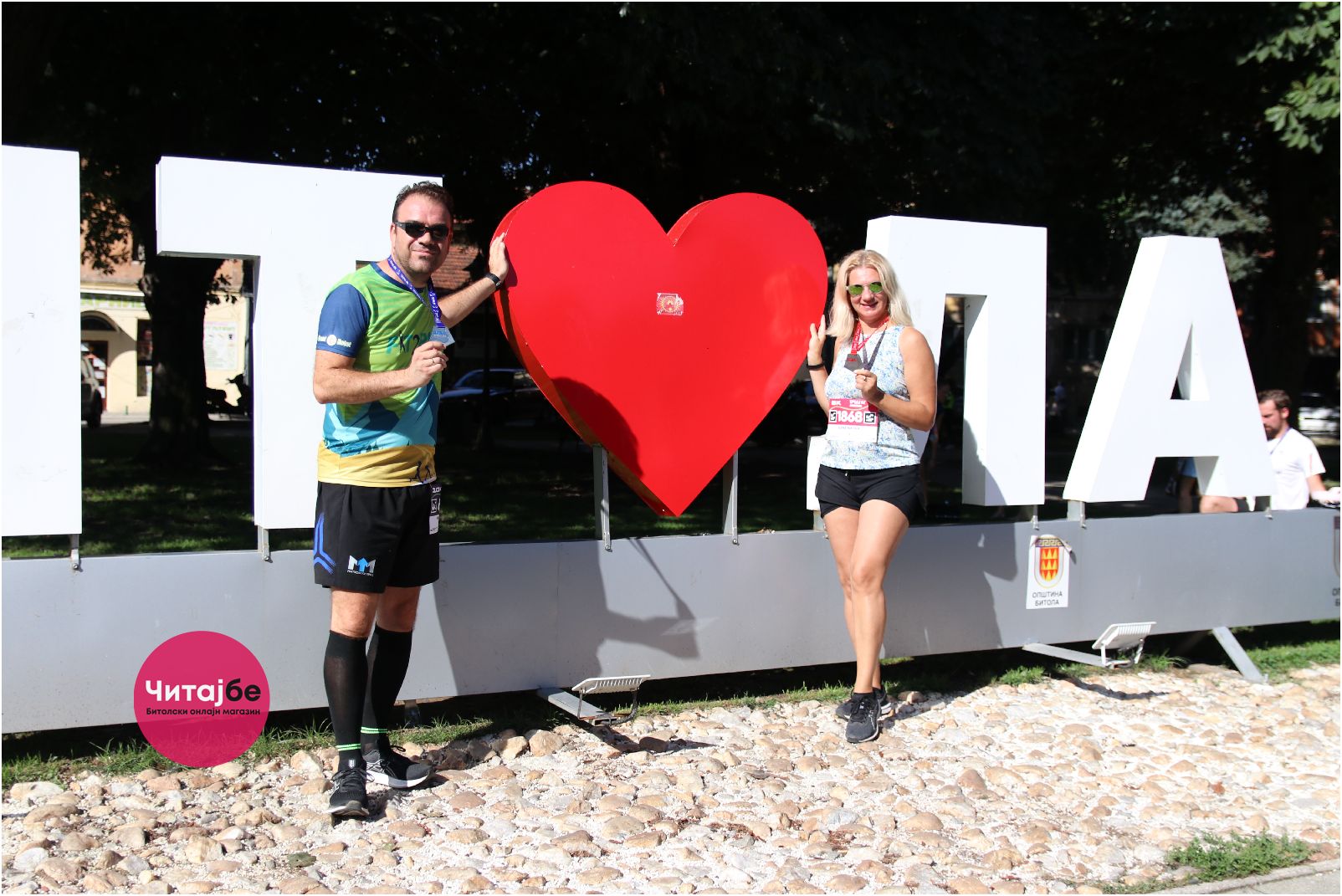 Четвртото издание на „Трчај бе“ низ објективот на Саше Богоевски 114 trcaj be 111