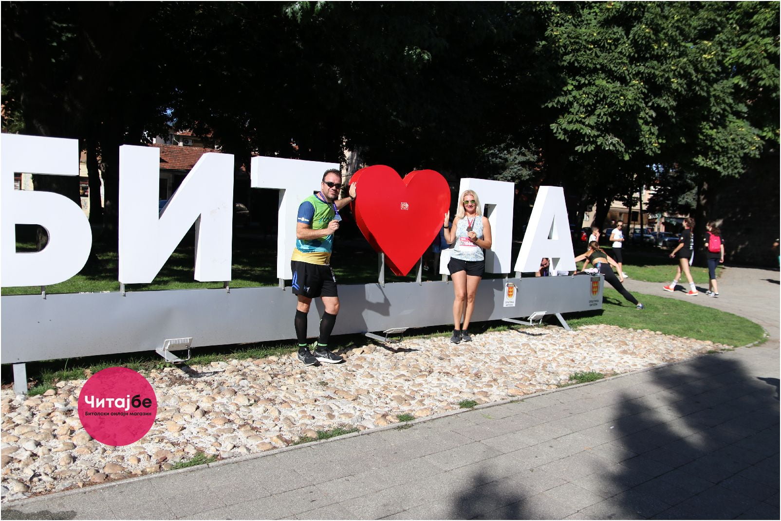 Четвртото издание на „Трчај бе“ низ објективот на Саше Богоевски 115 trcaj be 112