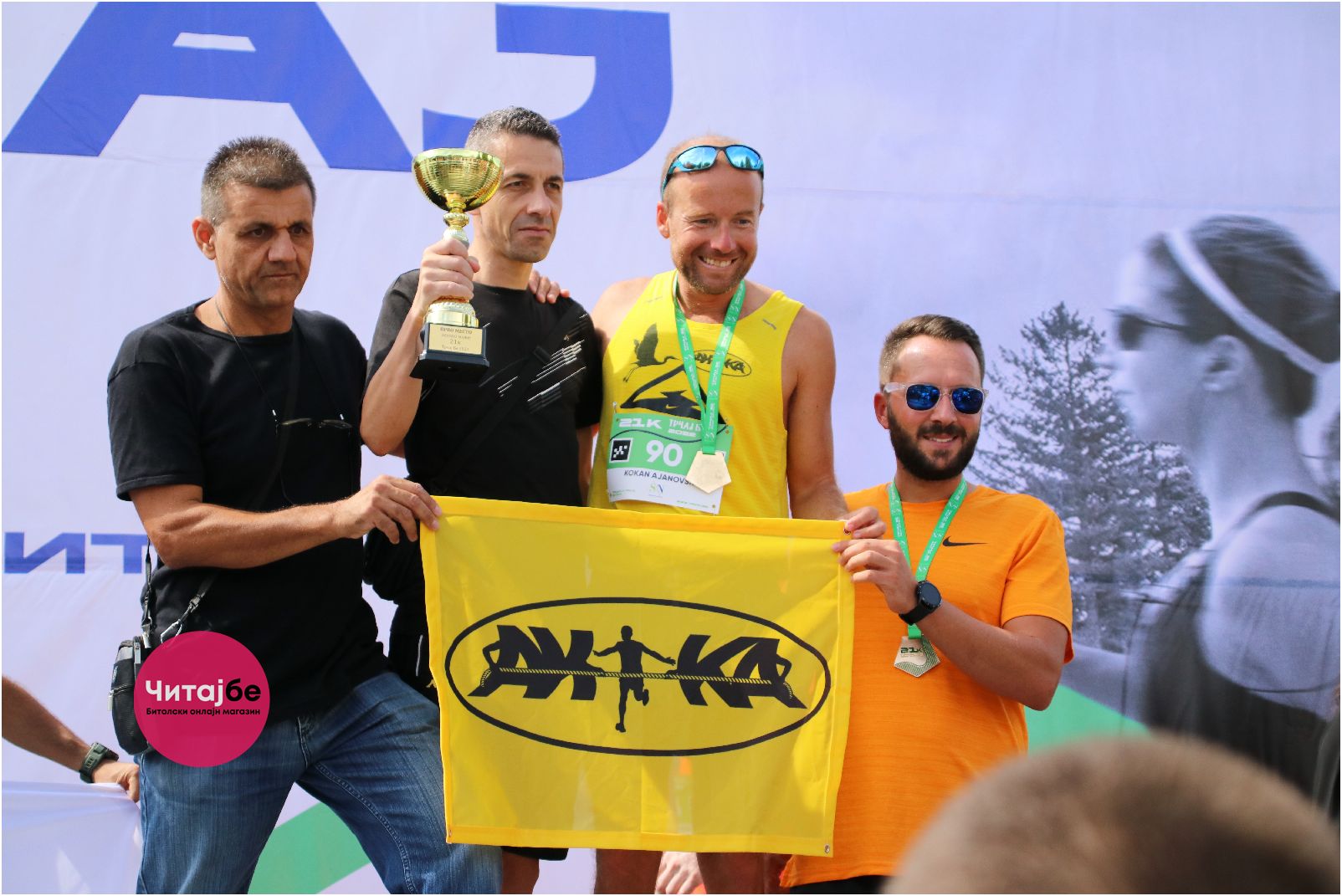 Четвртото издание на „Трчај бе“ низ објективот на Саше Богоевски 190 trcaj be 187