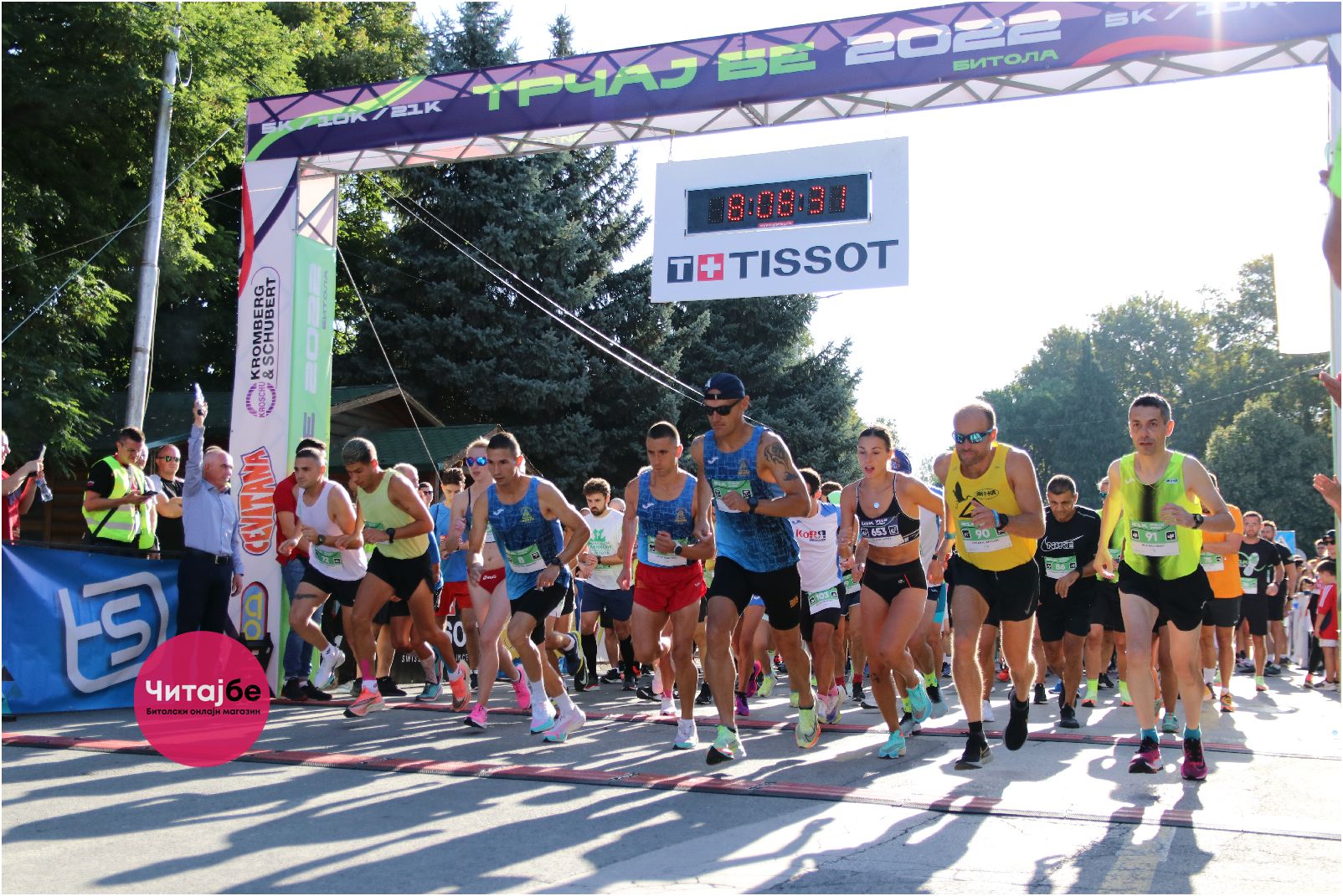 Четвртото издание на „Трчај бе“ низ објективот на Саше Богоевски 4 trcaj be 2