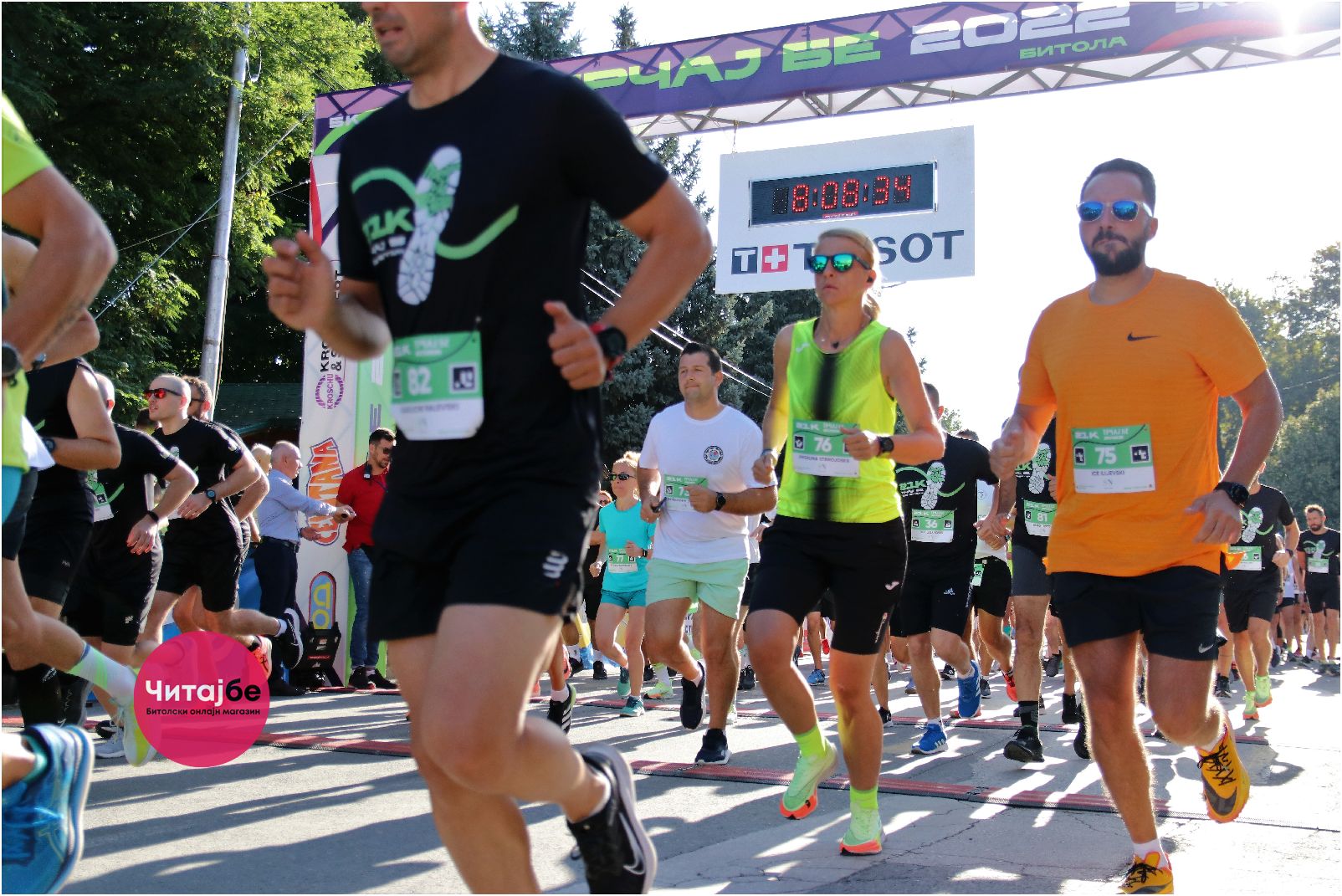 Четвртото издание на „Трчај бе“ низ објективот на Саше Богоевски 5 trcaj be 3