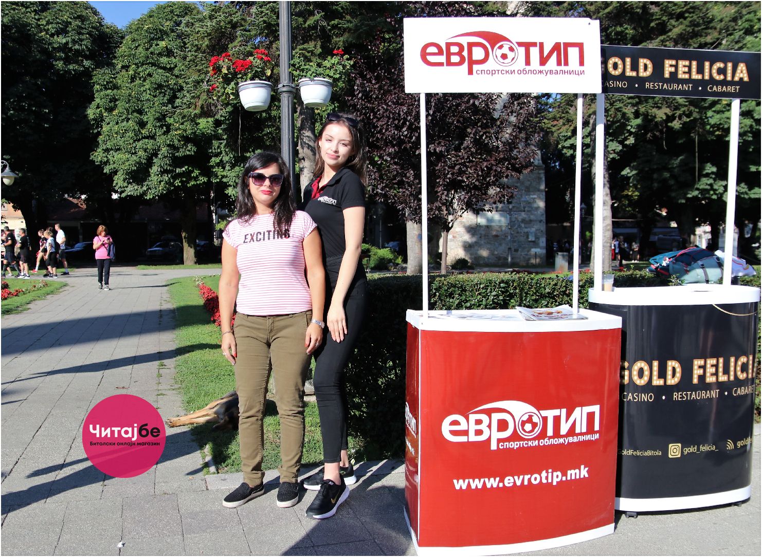 Четвртото издание на „Трчај бе“ низ објективот на Саше Богоевски 46 trcaj be 43