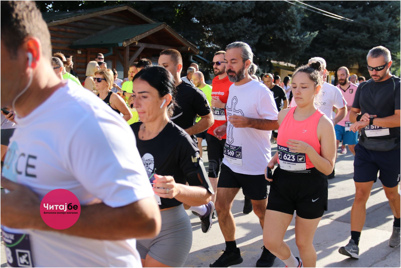 Четвртото издание на „Трчај бе“ низ објективот на Саше Богоевски 9 trcaj be 7