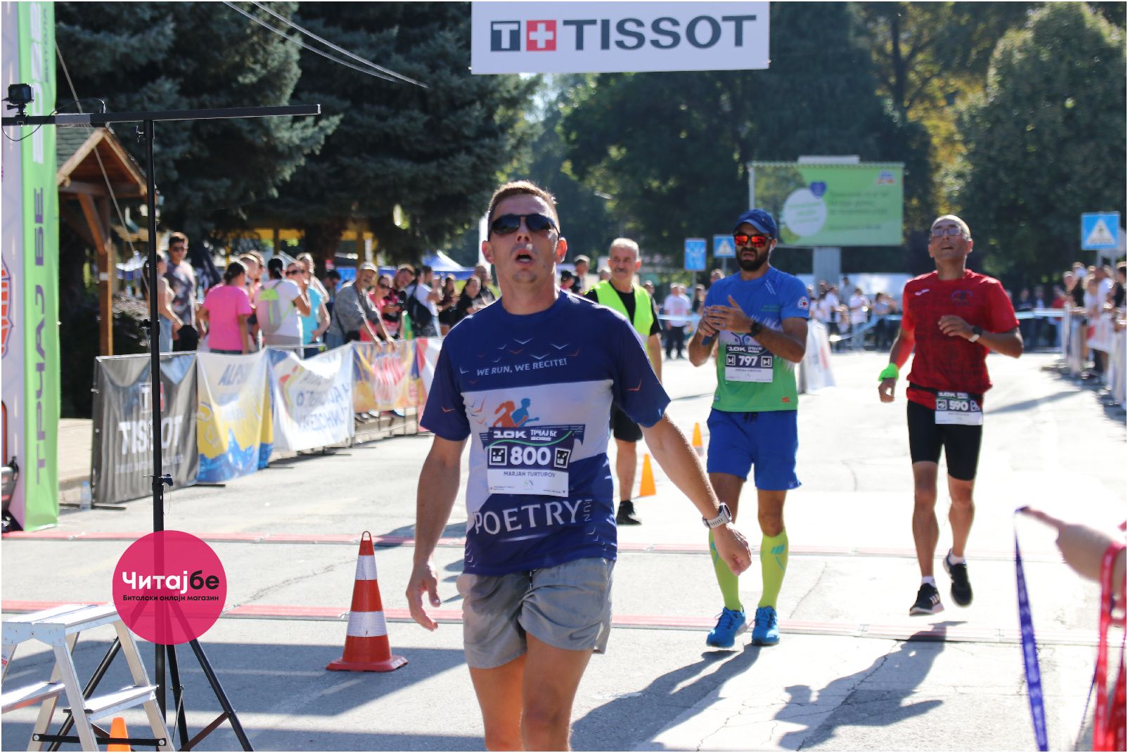 Четвртото издание на „Трчај бе“ низ објективот на Саше Богоевски 78 trcaj be 77