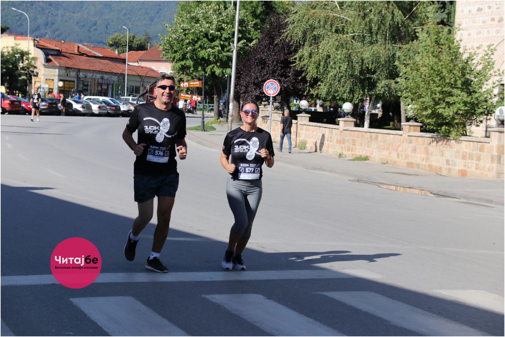 Четвртото издание на „Трчај бе“ низ објективот на Саше Богоевски 87 trcaj be 85