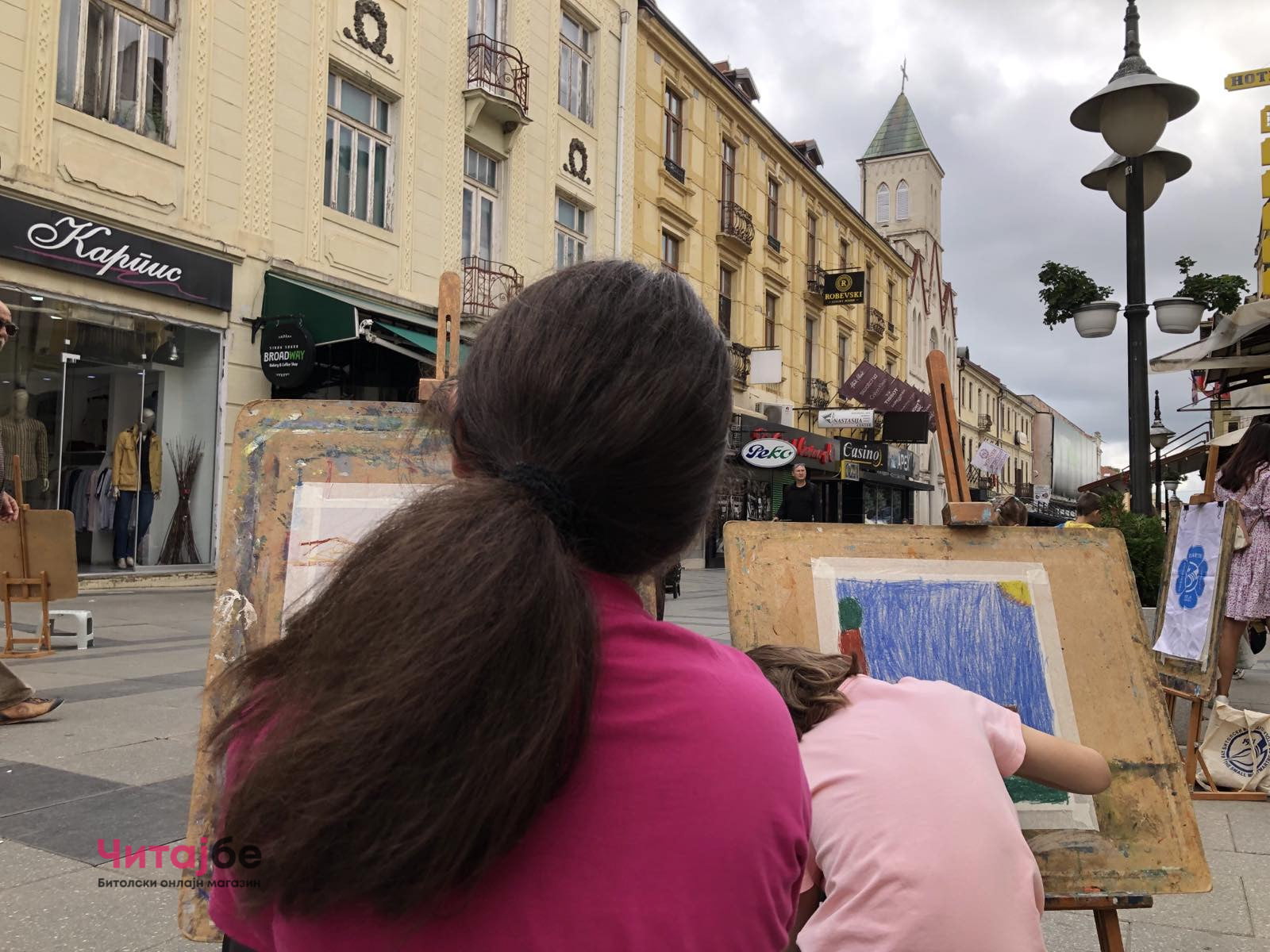 Членовите на ДЛС „Свети Кирил и Методиј" Битола денеска сликаа на Широк Сокак со апел за враќање на статусот - се собираа и донации 15 viber image 2022 09 03 13 02 07 337