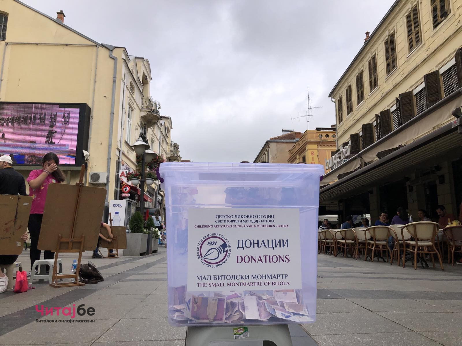 Членовите на ДЛС „Свети Кирил и Методиј" Битола денеска сликаа на Широк Сокак со апел за враќање на статусот - се собираа и донации 18 viber image 2022 09 03 13 02 55 134