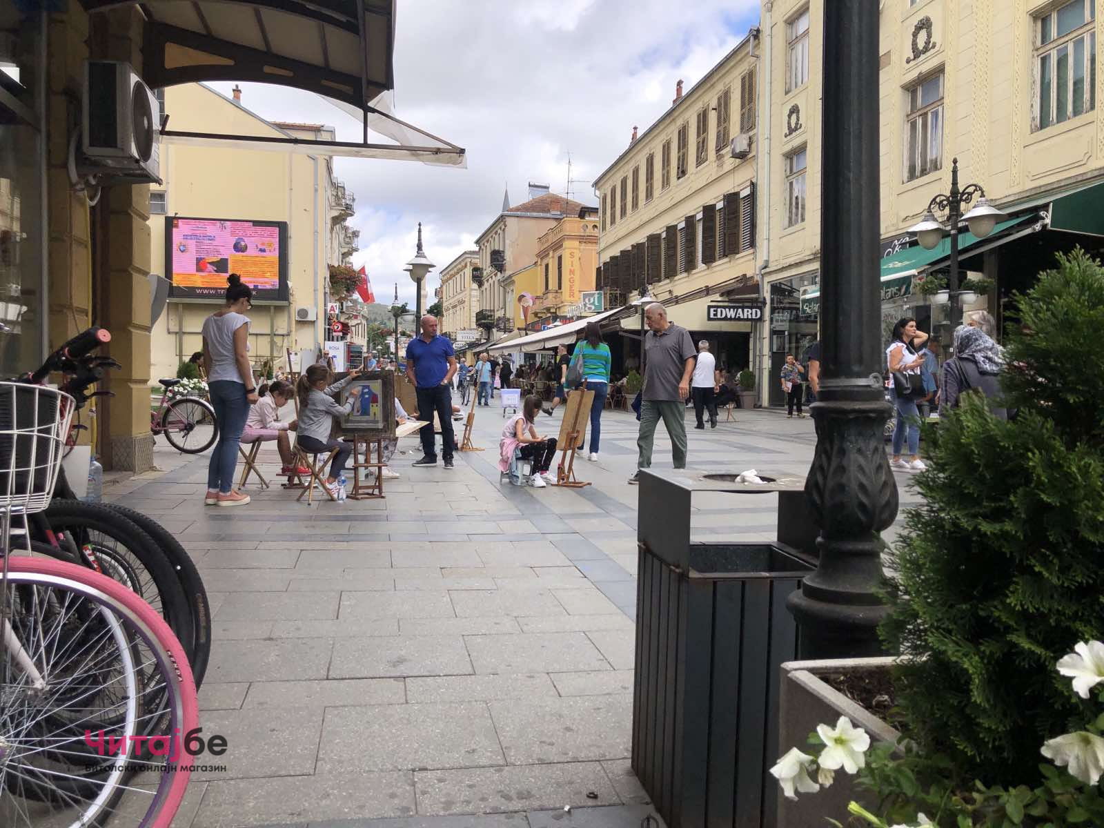 Членовите на ДЛС „Свети Кирил и Методиј" Битола денеска сликаа на Широк Сокак со апел за враќање на статусот - се собираа и донации 21 viber image 2022 09 03 13 02 56 022