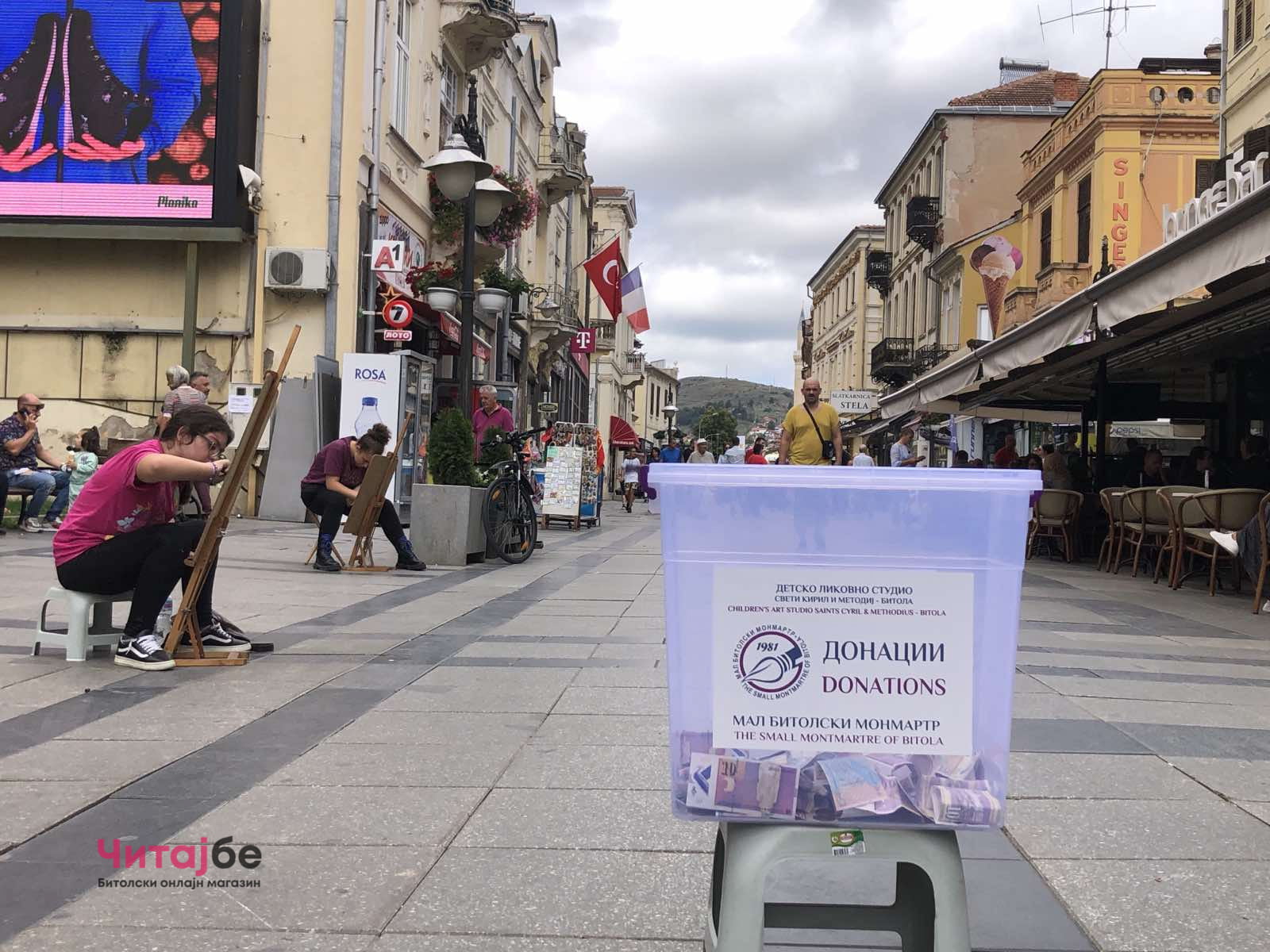 Членовите на ДЛС „Свети Кирил и Методиј" Битола денеска сликаа на Широк Сокак со апел за враќање на статусот - се собираа и донации 25 viber image 2022 09 03 13 03 18 406