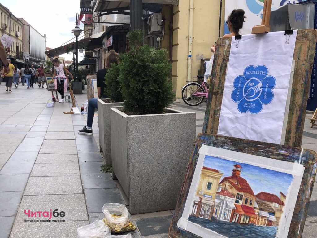 Членовите на ДЛС „Свети Кирил и Методиј" Битола денеска сликаа на Широк Сокак со апел за враќање на статусот - се собираа и донации 3 viber image 2022 09 03 13 03 18 757