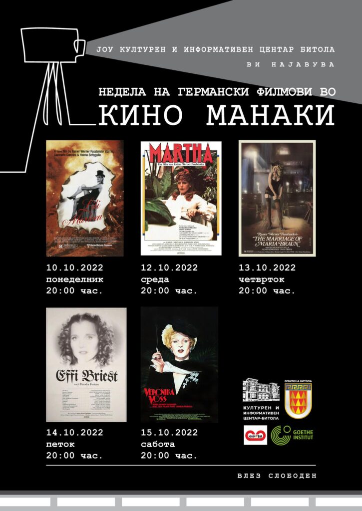 Недела на германски филмови во Кино Манаки 3 311029447 182422870941298 6088573322693764687 n