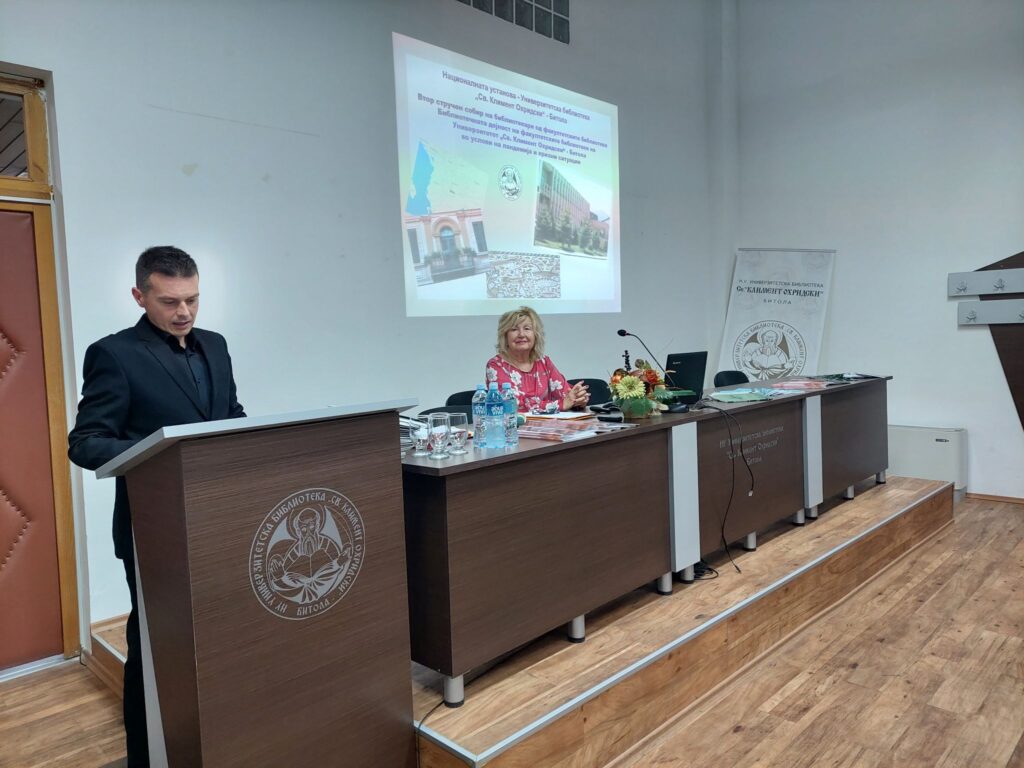 „Библиотечната дејност на факултетските библиотеки на УКЛО во услови на пандемија и кризни ситуации“ - втор стручен собир на факултетските библиотеки 4 311326147 485952280240428 8777542194501293847 n
