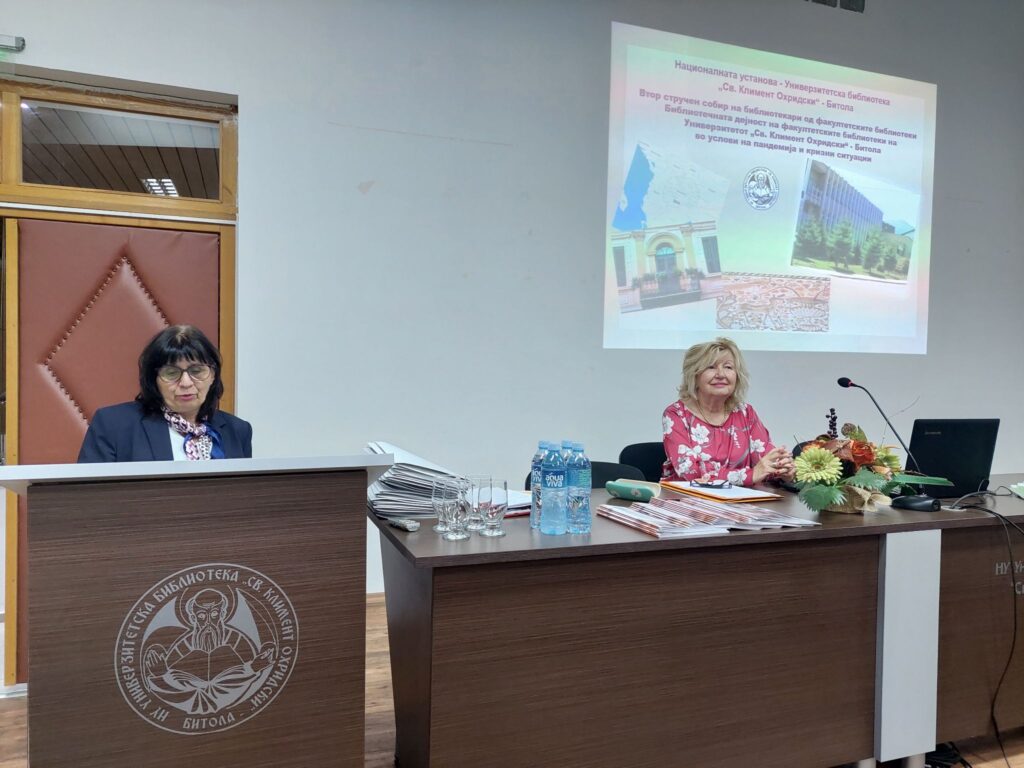 „Библиотечната дејност на факултетските библиотеки на УКЛО во услови на пандемија и кризни ситуации“ - втор стручен собир на факултетските библиотеки 8 311408875 485952290240427 8341711568157972120 n